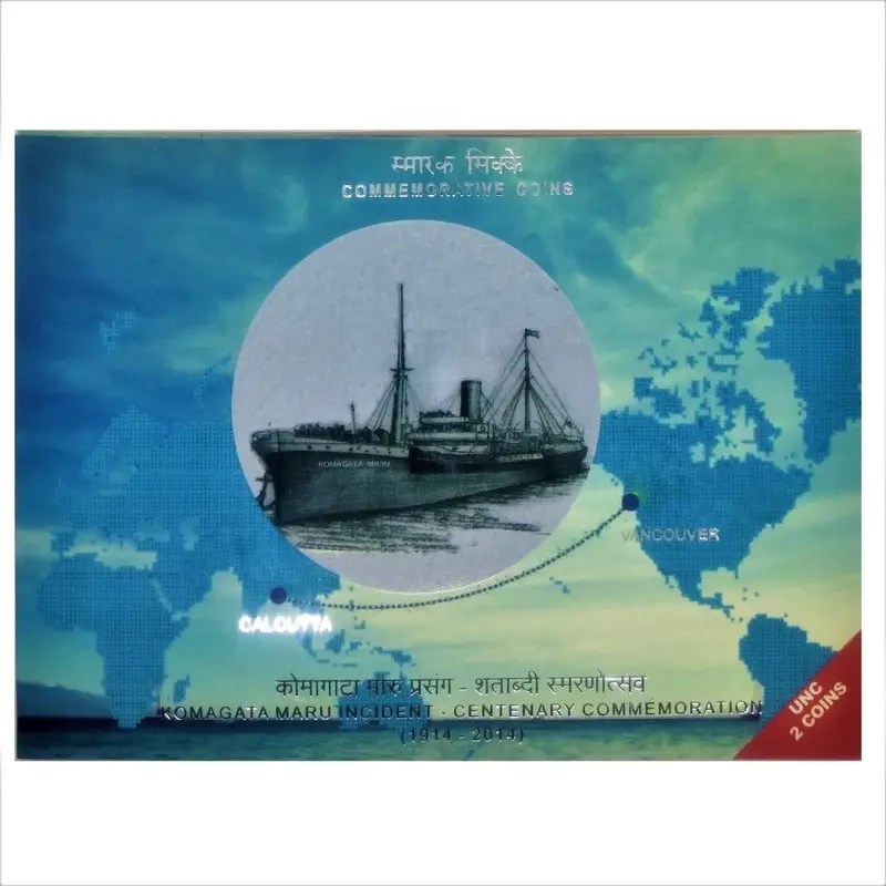 Komagata Maru Incident - Centenary Commemoration - (1914 - 2014 ) Mumbai Mint 2 coins ((UNC SET))