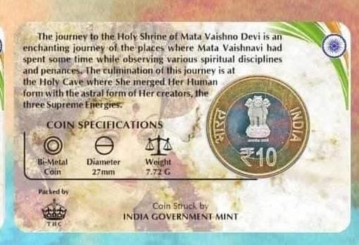 10 Rs SHRI MATA VAISHNO DEVI SHRINE BOARD rare Commemorative Coin Card Special Edition