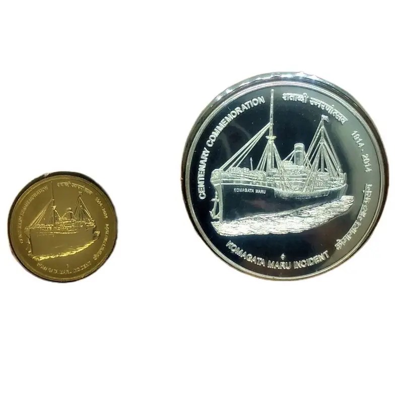 Komagata Maru Incident - Centenary Commemoration - (1914 - 2014 ) Mumbai Mint 2 coins ((UNC SET))