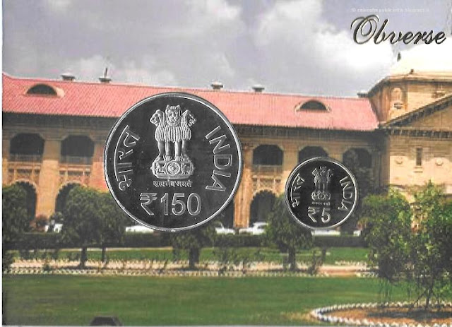 150th Anniversary of Allahabad High Court (1866-2016) Rare (2 Coin Set) Mumbai Mint UNC Set