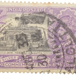 Postal Stamp of George V - Silver Jubliee 6th May 1935 - Jain Temple, Calcutta - 1-1/4 Annas Purple Colour - Used Condition as per Image.