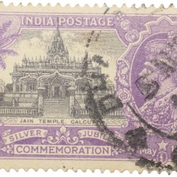 Postal Stamp of George V - Silver Jubliee 6th May 1935 - Jain Temple, Calcutta - 1-1/4 Annas Purple Colour - Used Condition as per Image.