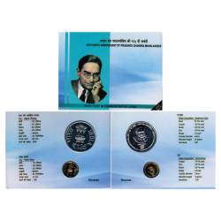 125TH Birth Anniversary of Prasanta Chandra Mahalanobis 1893 - 1972 Rare 2 Coins (( UNC Set )) Kolkata Mint