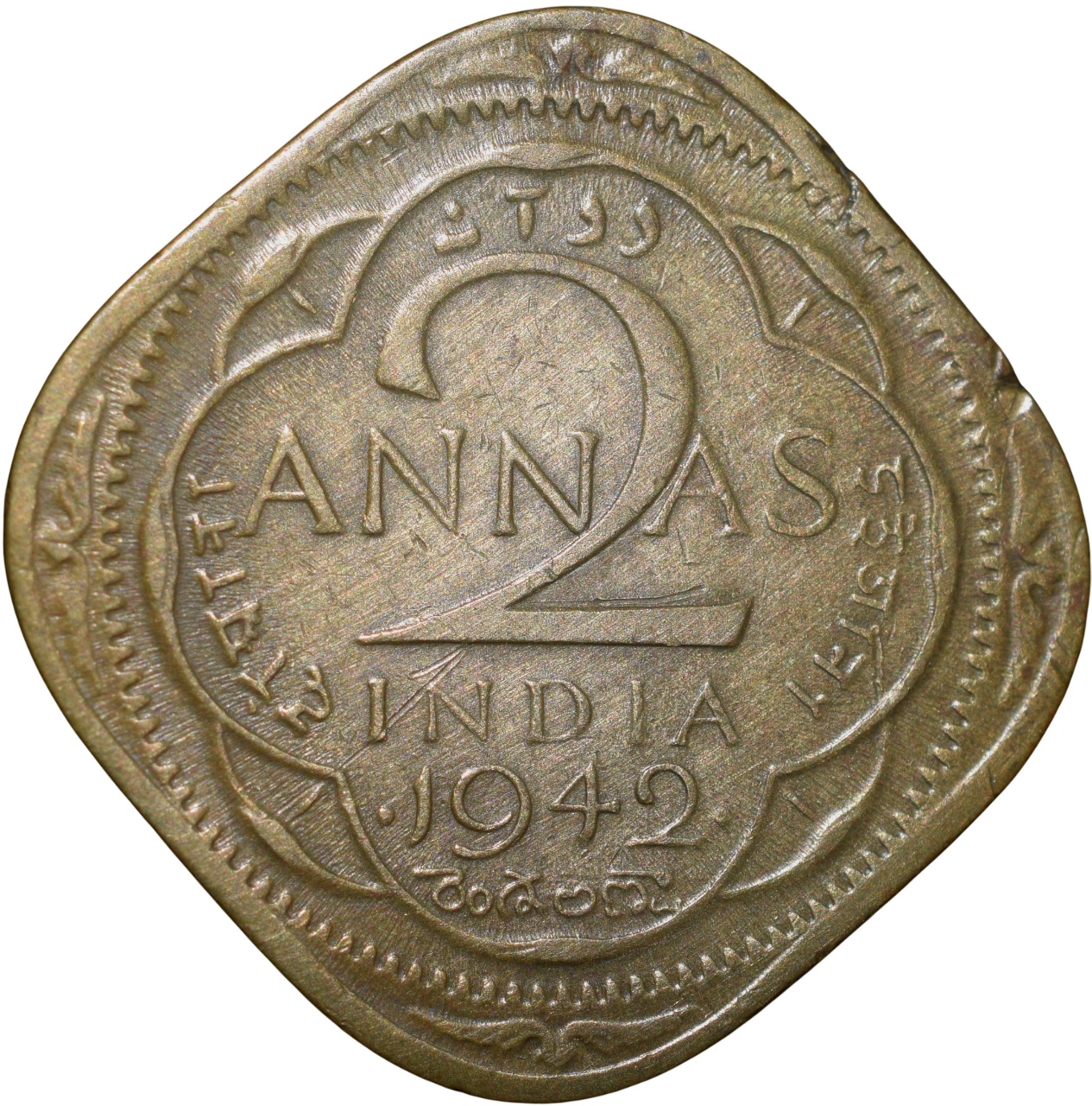 Nickel-Brass 2 Annas of George VI (AD 1942) of Bombay Mint