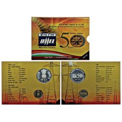 50 Years of Engineering Excellence Rare (2 Coin Set) Kolkata Mint UNC Set