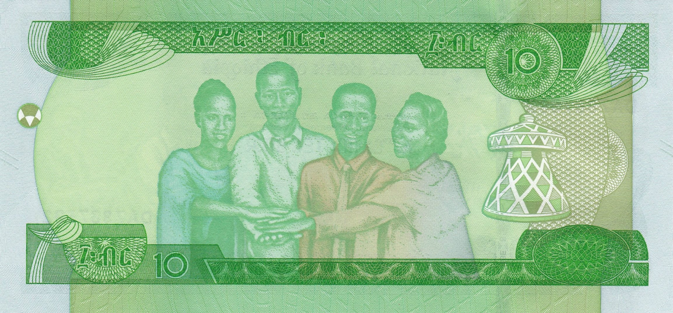 10 Birr of Ethiopia Country (AD 2020) with Lion at left, camel in centre, coffee harvest