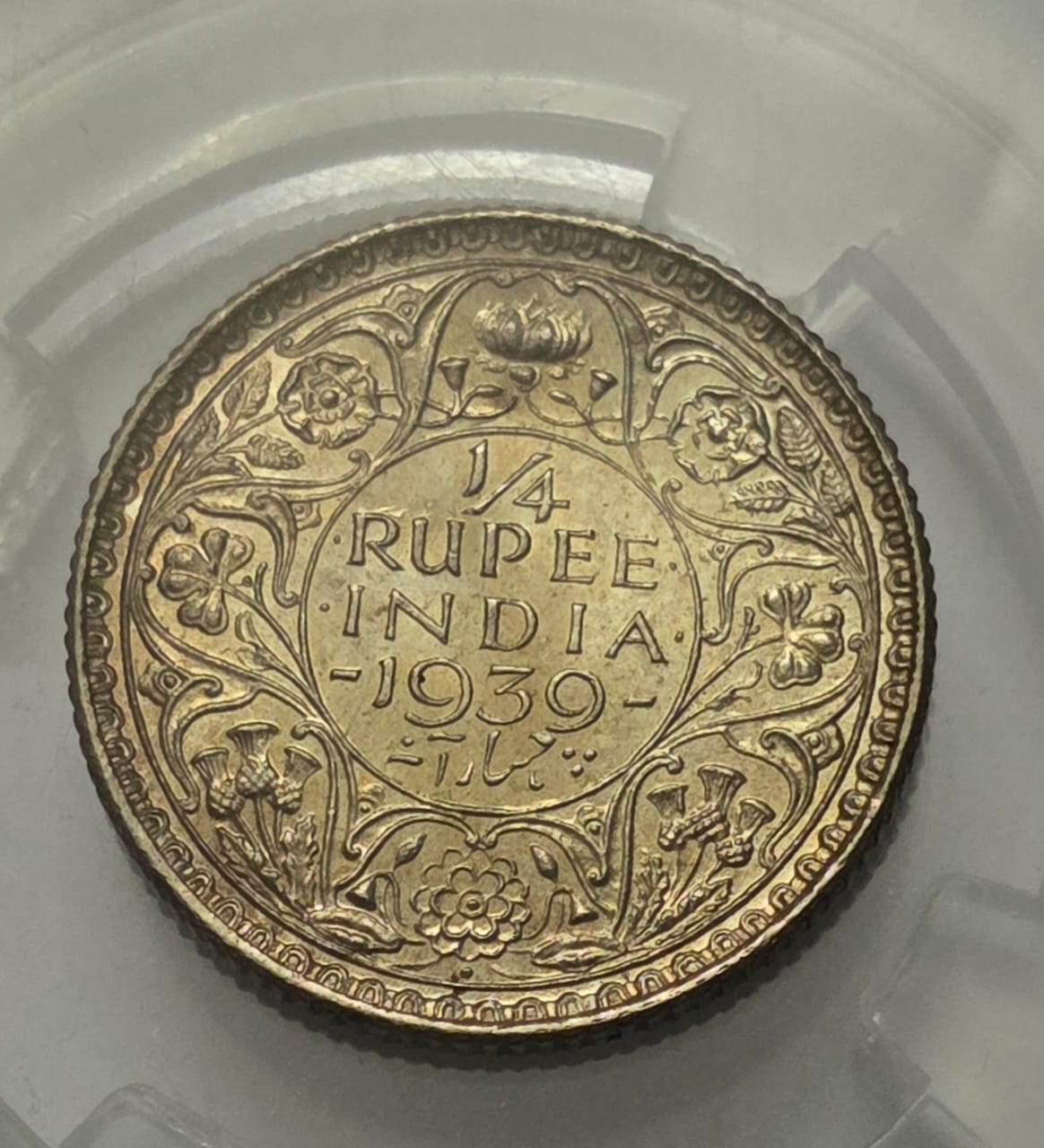 British India George VI 1/4 Rupee 1939 Silver Coin UNC