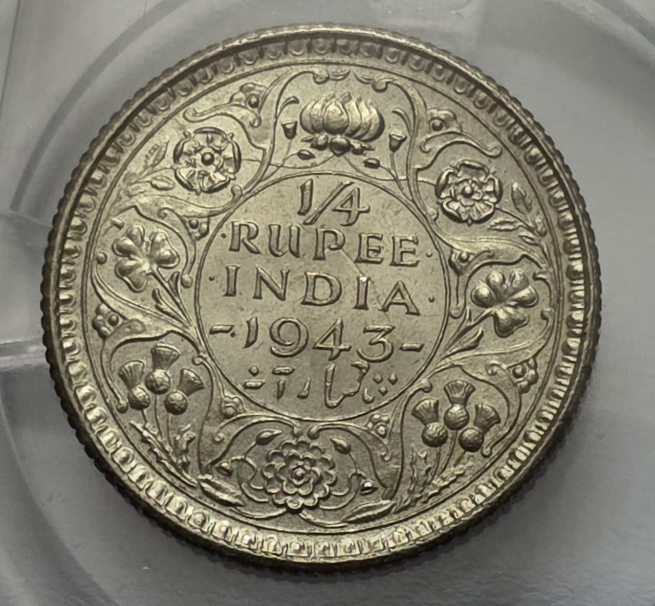 British India George VI 1/4 Rupee 1943 Silver Coin UNC