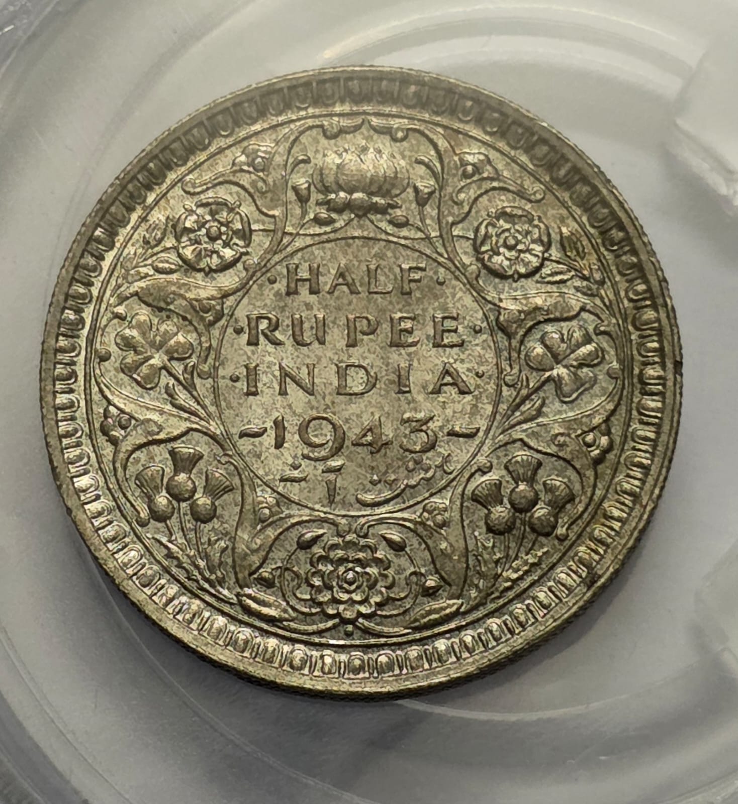 British India George VI Half 1943 Mumbai Mint Silver Coin
