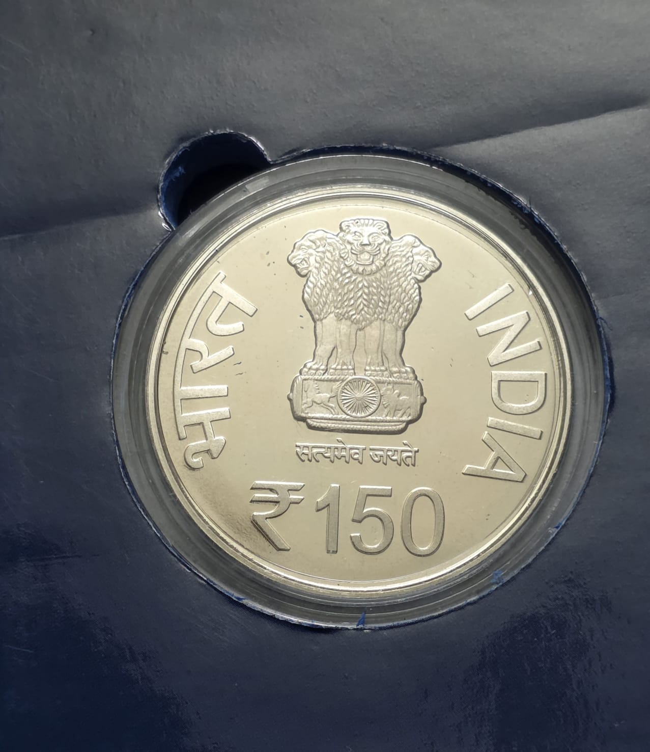 Commemoration Of 150 Years Of Vande Mataram Copper Nickel Coin Proof Coin