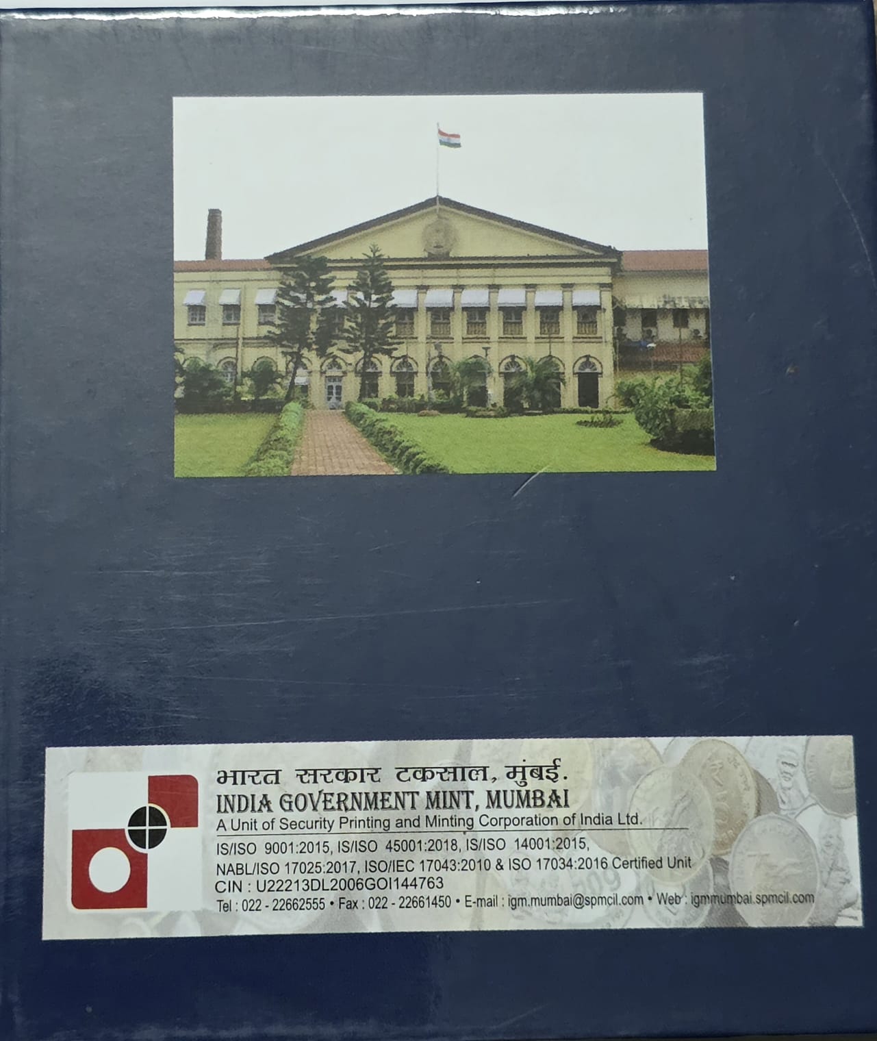Commemoration Of 150 Years Of Vande Mataram Copper Nickel Coin Proof Coin