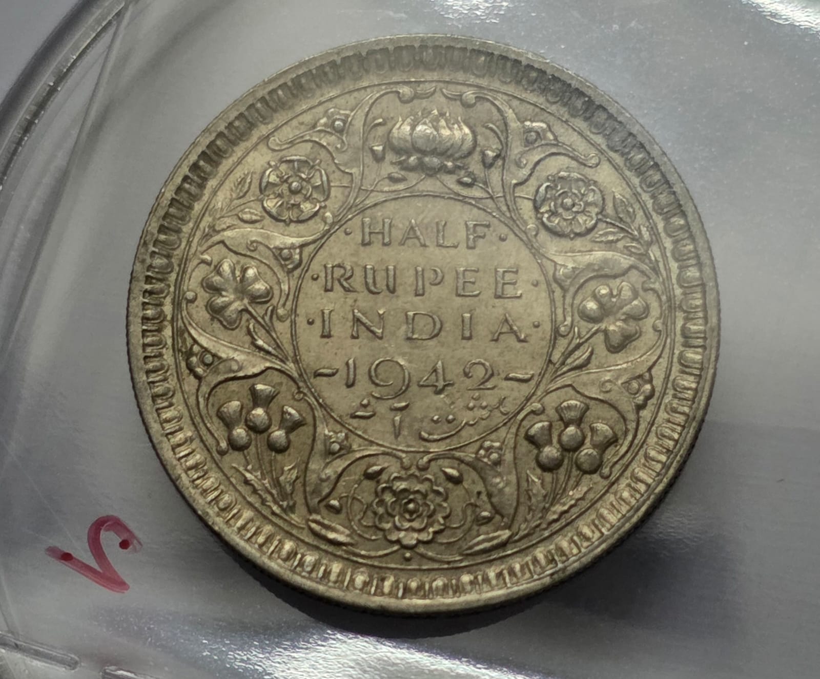 British India George VI Half Rupee 1942 Mumbai Mint Silver Coin High Grade