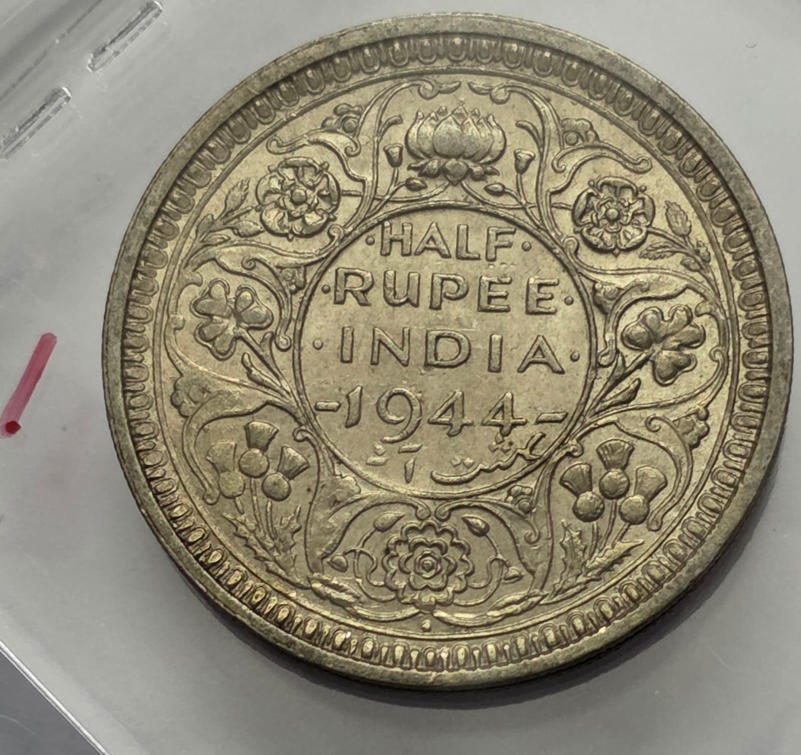 British India George VI Half Rupee 1944 Mumbai Mint Silver Coin High Grade