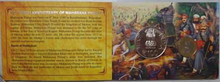 475th Birth Anniversary Of Maharana Pratap 2015 (2 Coin Set) Mumbai Mint Rare UNC SET