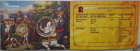 475th Birth Anniversary Of Maharana Pratap 2015 (2 Coin Set) Mumbai Mint Rare UNC SET