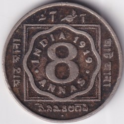 Bombay mint nickel 1919 eight anna used fine condition rare