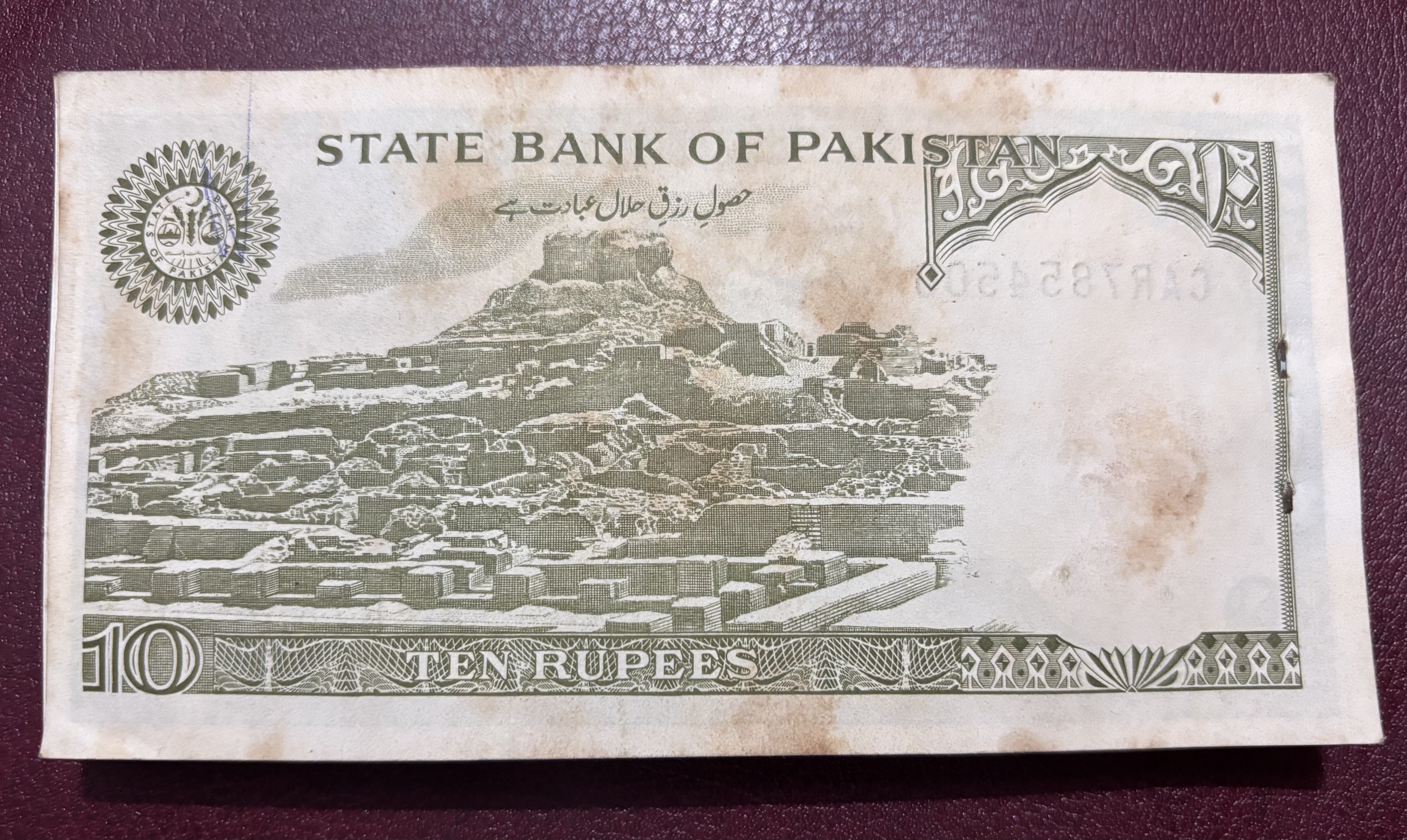 Pakistan 10 Rupees 1978-82 Attab G N Kazi Signature 100 Notes Bundle Ex rare