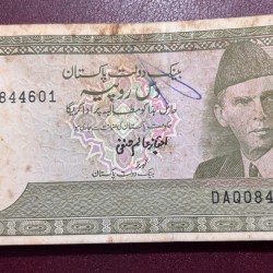 Pakistan 10 Rupees 1978-82 Attab G N Kazi Signature 100 Notes Bundle View of Moenjodaro Ex rare