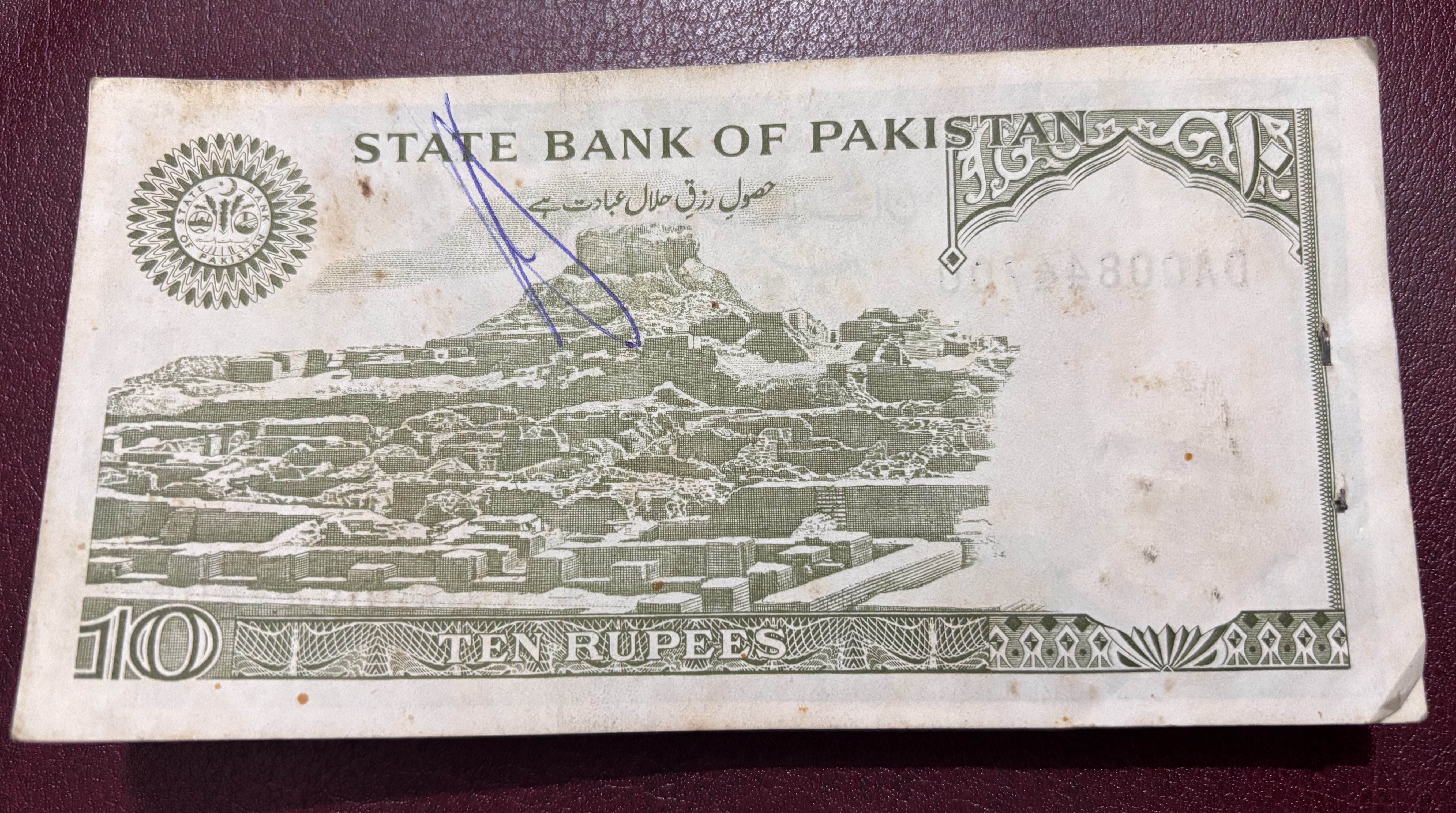 Pakistan 10 Rupees 1978-82 Attab G N Kazi Signature 100 Notes Bundle View of Moenjodaro Ex rare