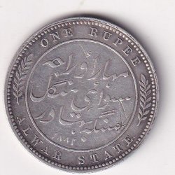 Indian princely states › Alwar 1 Rupee (1877-1882) - Victoria [Mangal Singh] Rare Silver coin #V-227