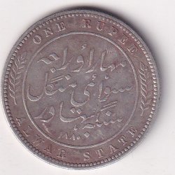 Indian princely states › Alwar 1 Rupee (1877-1882) - Victoria [Mangal Singh] Rare Silver coin #V-228