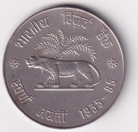 50 Years Golden Jubilee of Reserve Bank of India 1935-85 Silver (Weight 35g) Token Coin #V-398