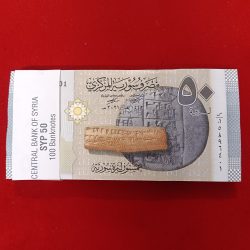 Rare 50 Fifty Syrian Pounds Bundles Central Bank of Syria