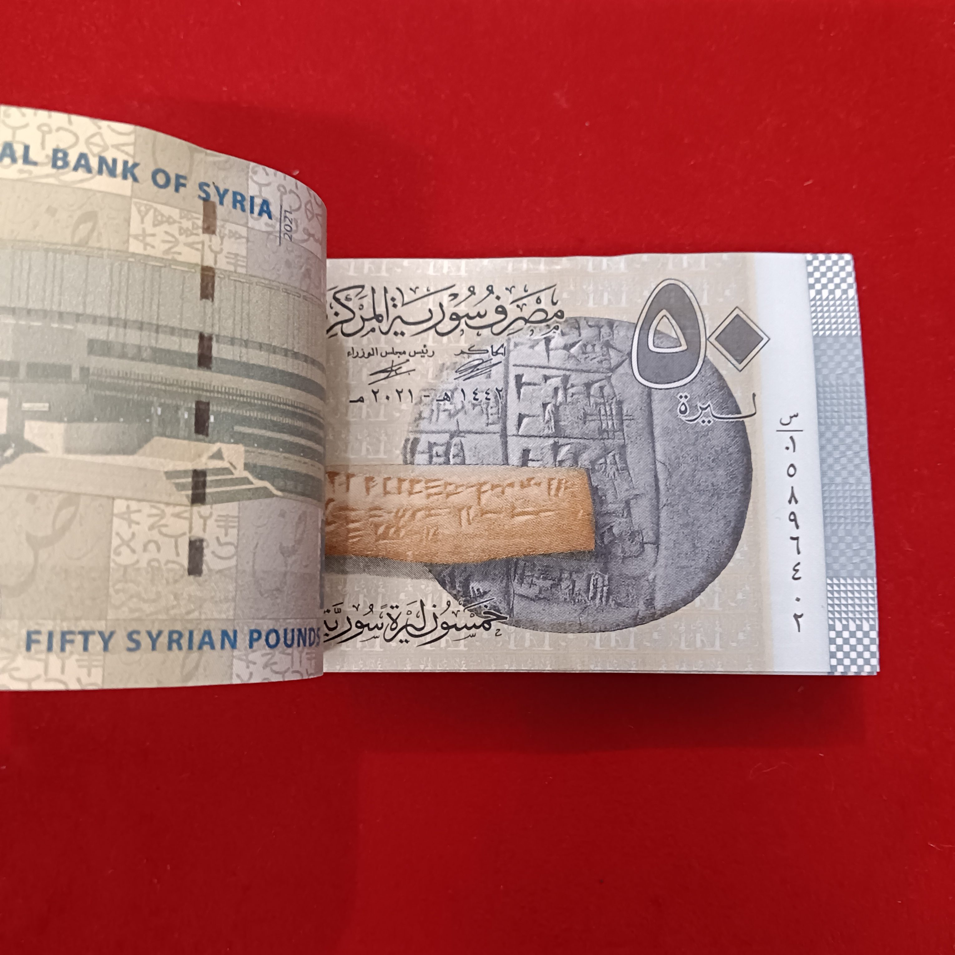 Rare 50 Fifty Syrian Pounds Bundles Central Bank of Syria