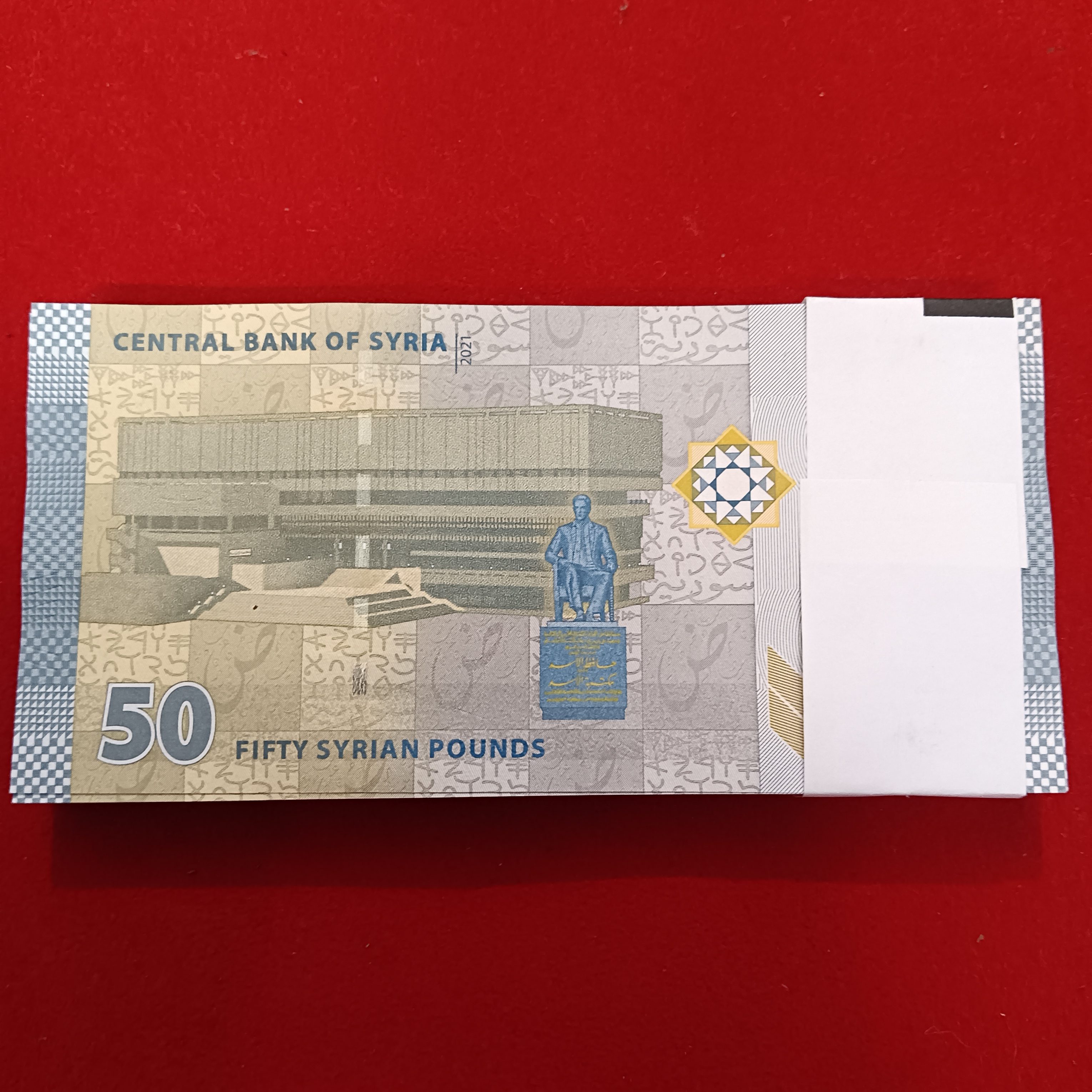 Rare 50 Fifty Syrian Pounds Bundles Central Bank of Syria
