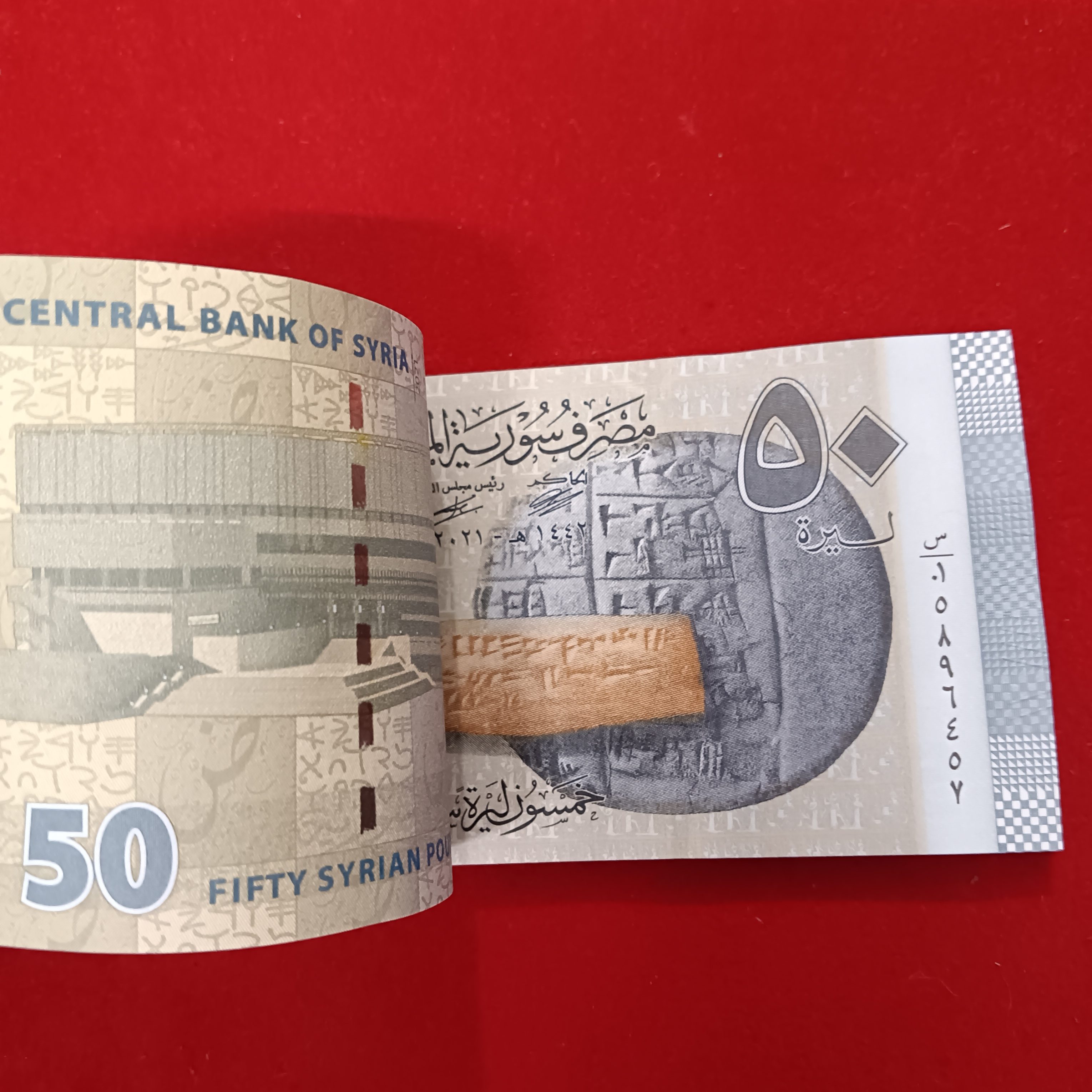 Rare 50 Fifty Syrian Pounds Bundles Central Bank of Syria