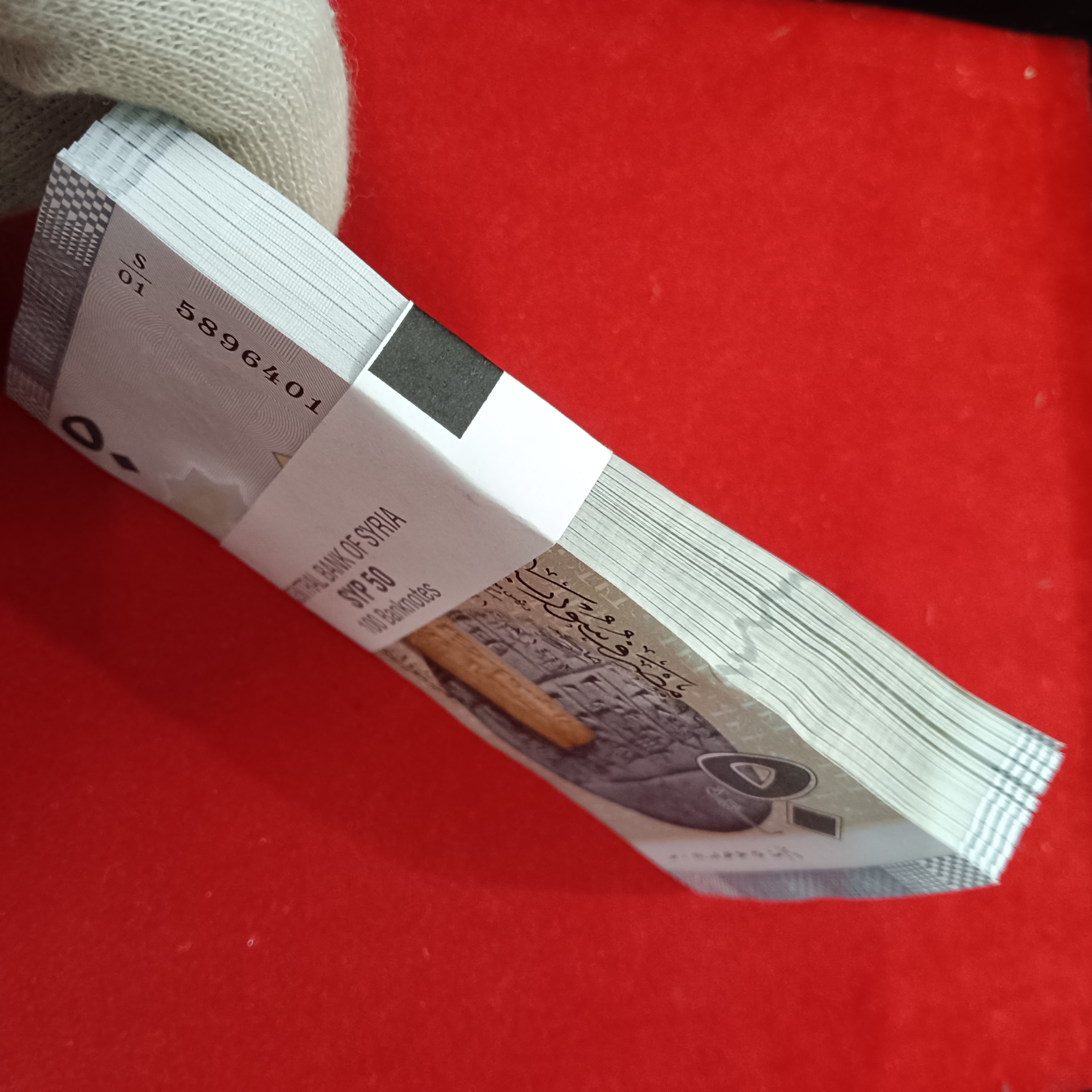 Rare 50 Fifty Syrian Pounds Bundles Central Bank of Syria