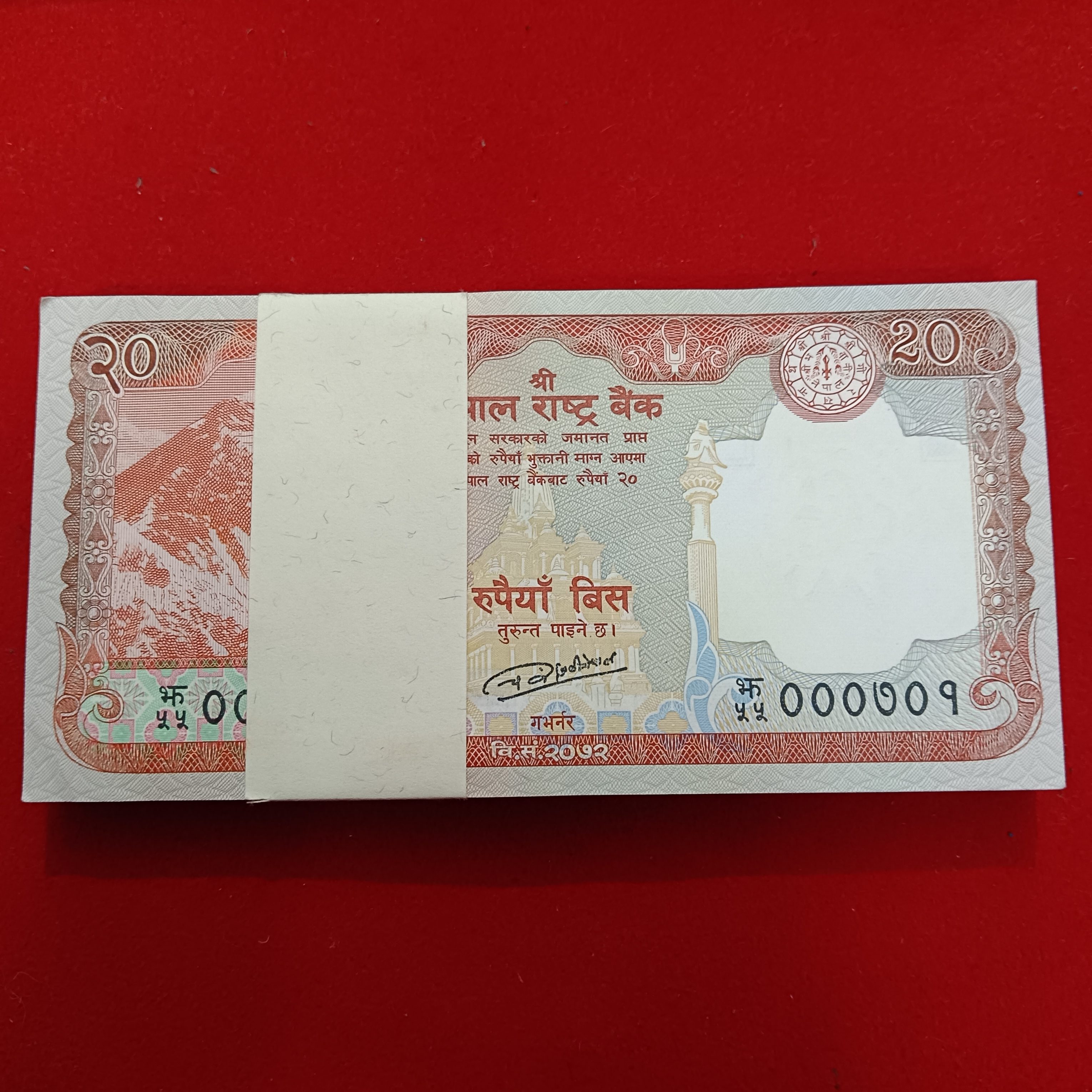 Extremely Rare 20 Rs Nepal Fancy Number Full Bundle 000786 Note Nepal Rastra Bank 000701