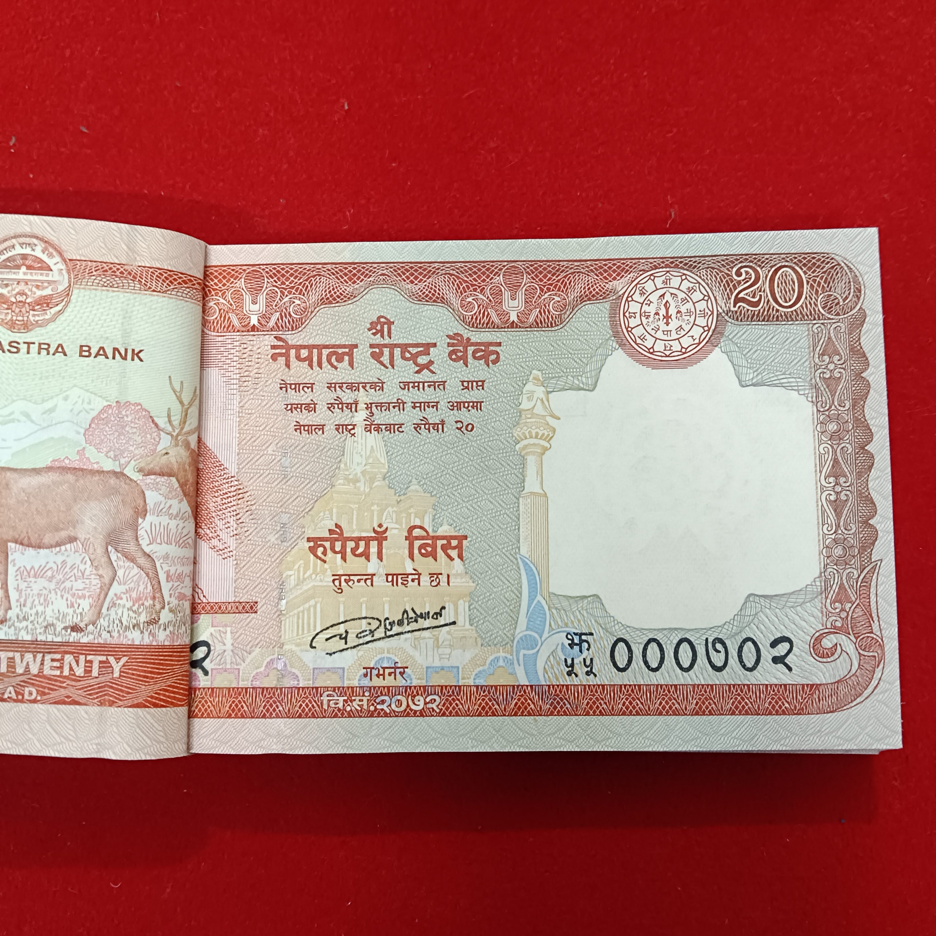Extremely Rare 20 Rs Nepal Fancy Number Full Bundle 000786 Note Nepal Rastra Bank 000701