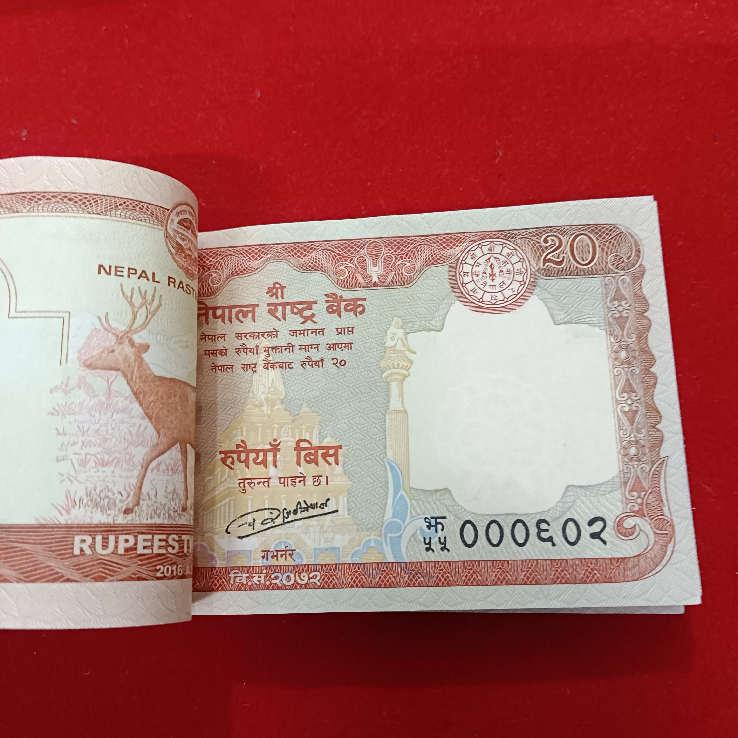 Rare 20 Rs Nepal Fancy Number Full Bundle Revsere 000786 Gem Unc Condition Nepal Rastra Bank 000601