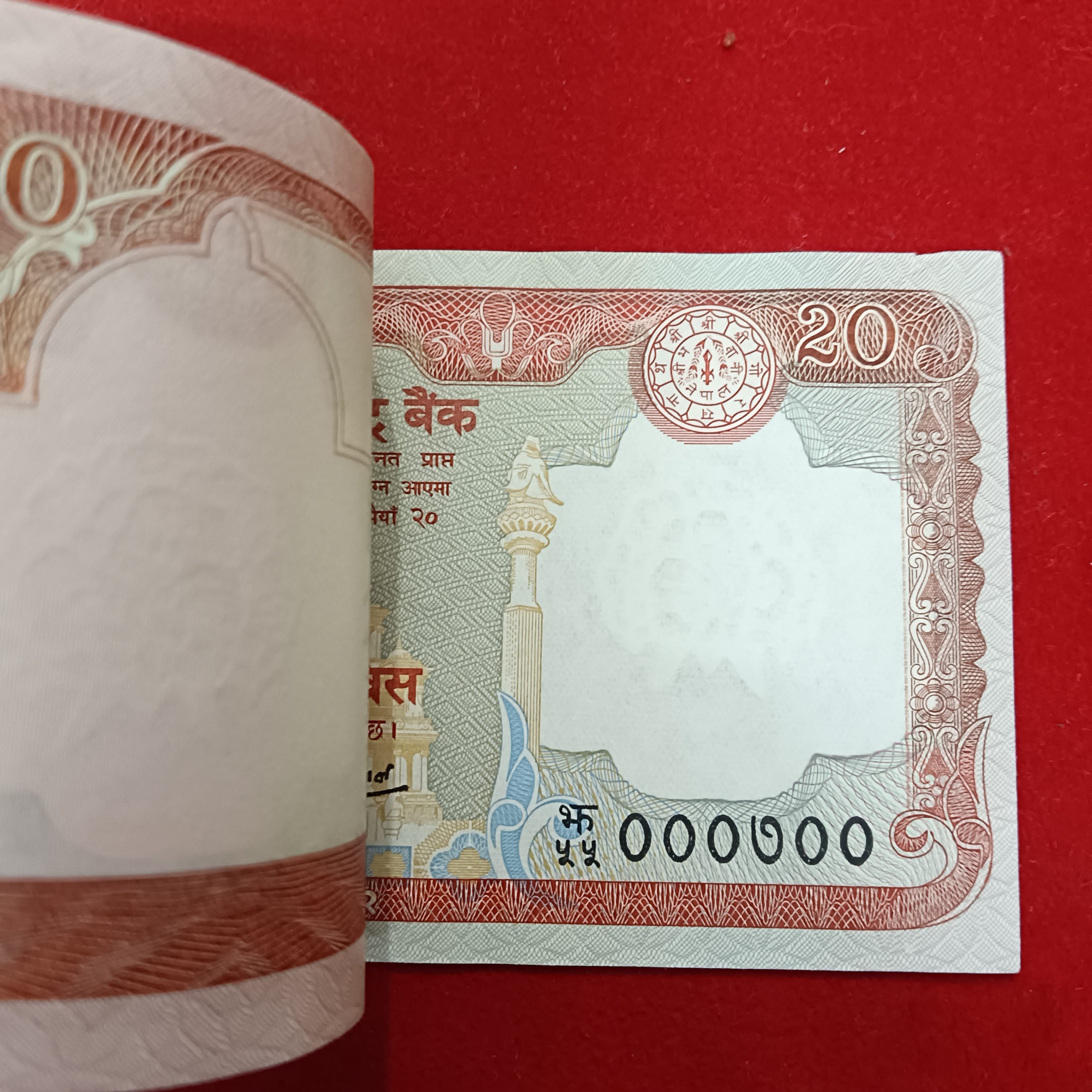 Rare 20 Rs Nepal Fancy Number Full Bundle Revsere 000786 Gem Unc Condition Nepal Rastra Bank 000601