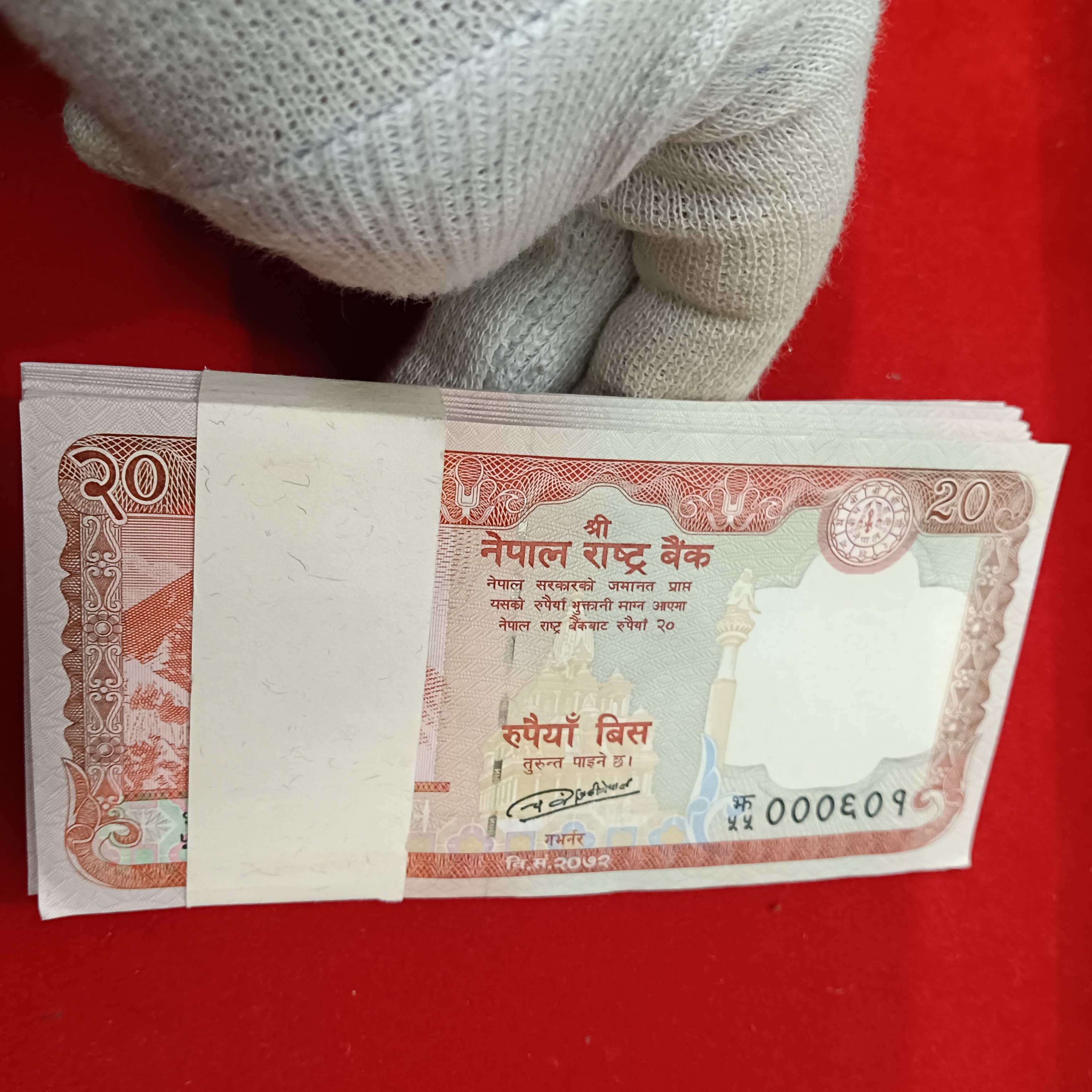 Rare 20 Rs Nepal Fancy Number Full Bundle Revsere 000786 Gem Unc Condition Nepal Rastra Bank 000601