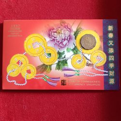 Extremely Rare Singapore Uncirculated Coin Set 1997 Year Board Of Commissioner's of Currency The Singapore Mint