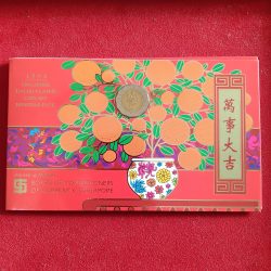 Extremely Rare Singapore Uncirculated Coin Set 1996 Year Board Of Commissioner's of Currency The Singapore Mint