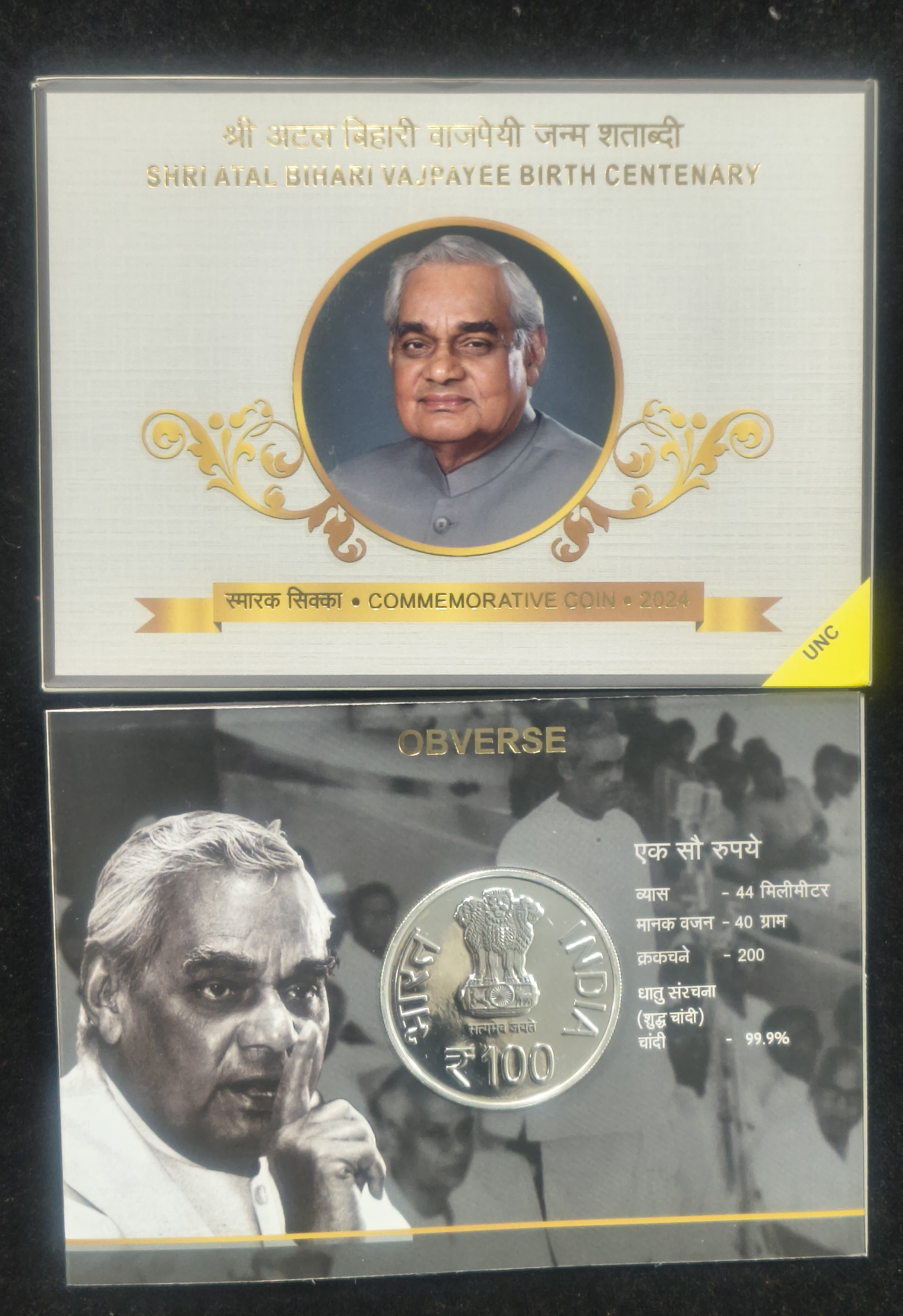 Shri ATAL Bihari Vajpayee Birth Centenary - 2024 Mumbai Mint Rare {40 Gram Silver} Coin ((UNC Set))