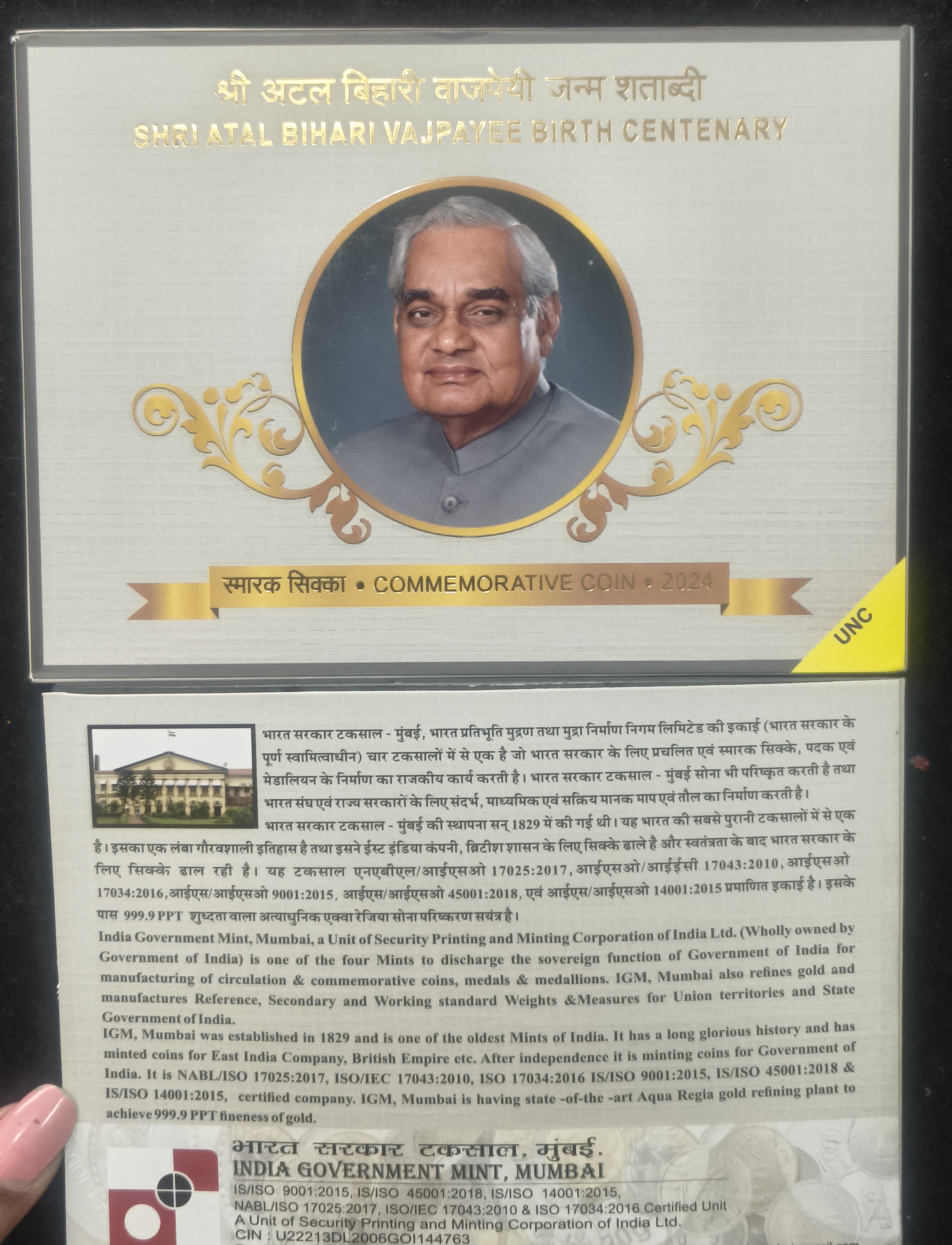 Shri ATAL Bihari Vajpayee Birth Centenary - 2024 Mumbai Mint Rare {40 Gram Silver} Coin ((UNC Set))
