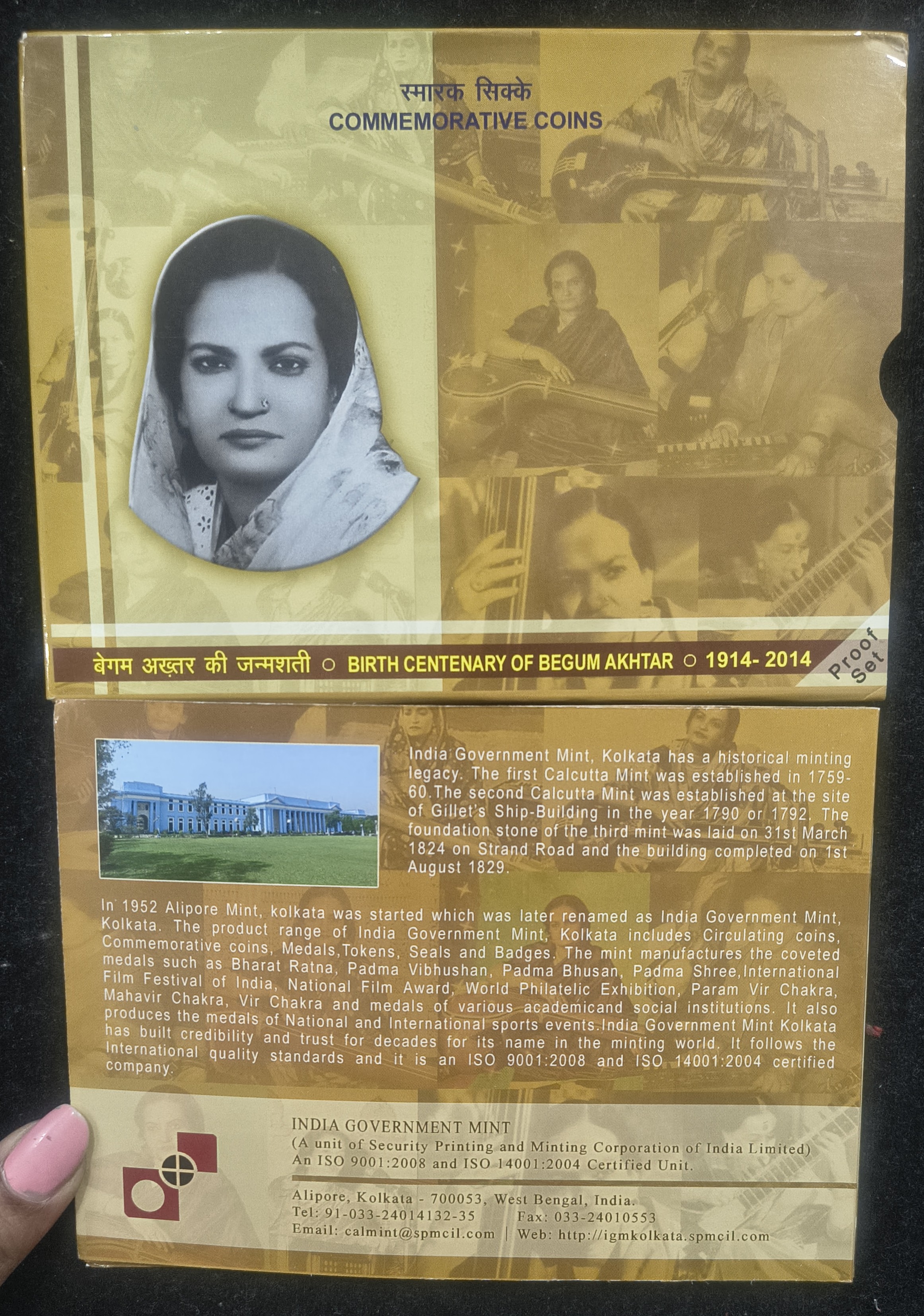 Birth Centenary of Begam Akhtar 1914-2014 Kolkata Mint Rare 2 Coins (( Proof Set ))