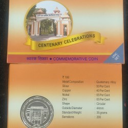 Harcourt Butler Technical University Kapur - 2021 Kolkata Mint Rare ((UNC Set))