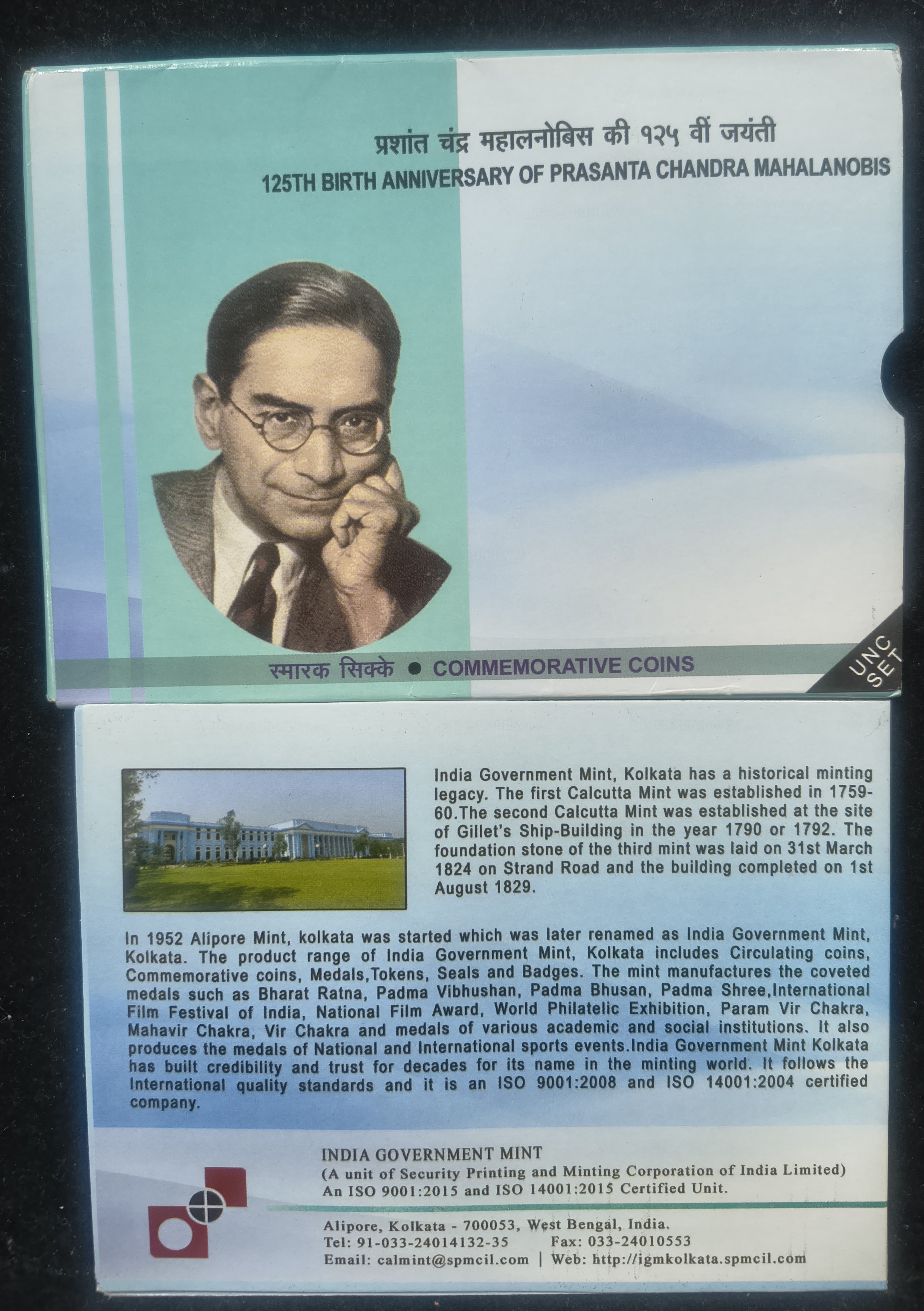 125TH Birth Anniversary of Prasanta Chandra Mahalanobis 1893 - 1972 Rare 2 Coins (( UNC Set )) Kolkata Mint