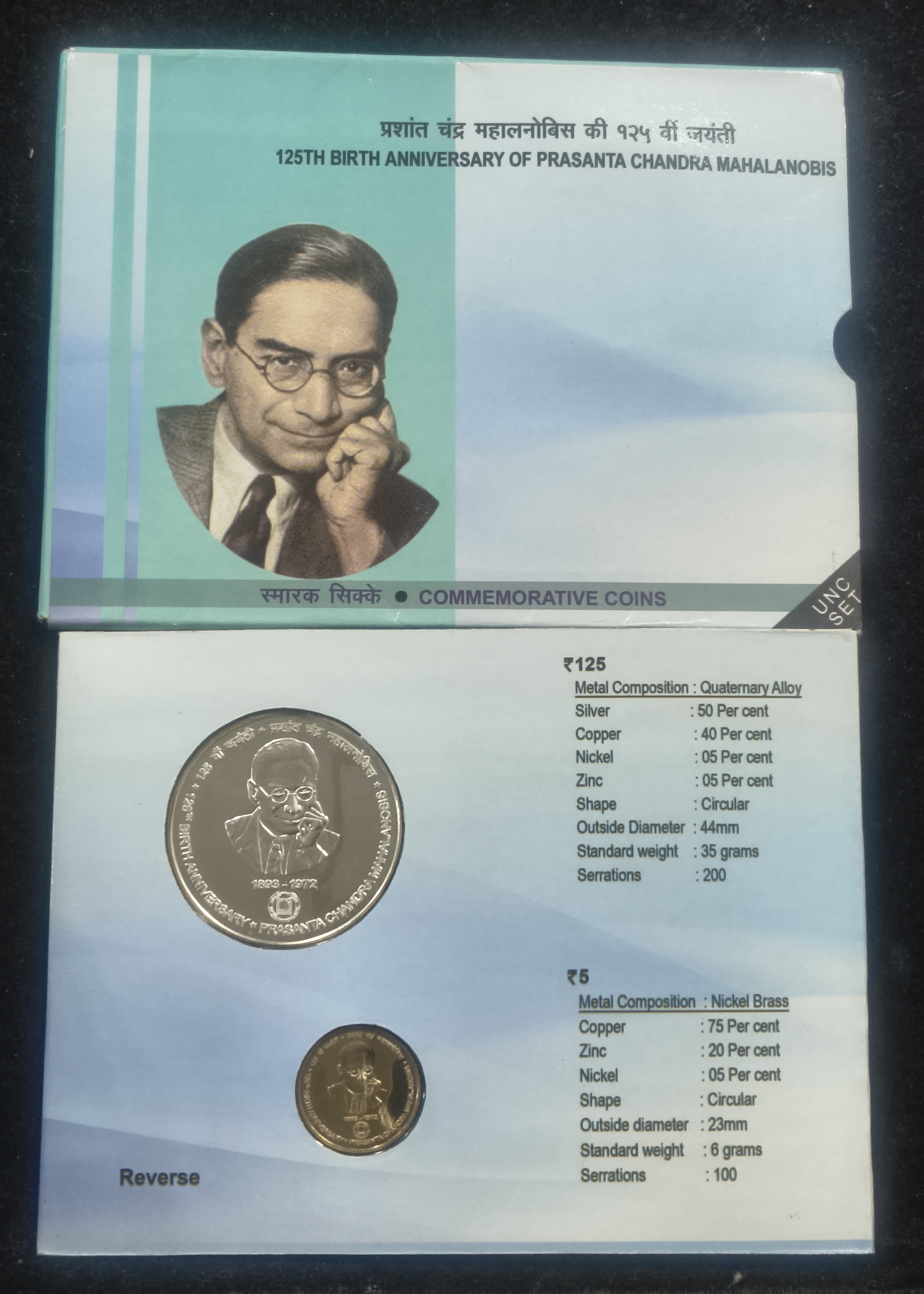 125TH Birth Anniversary of Prasanta Chandra Mahalanobis 1893 - 1972 Rare 2 Coins (( UNC Set )) Kolkata Mint