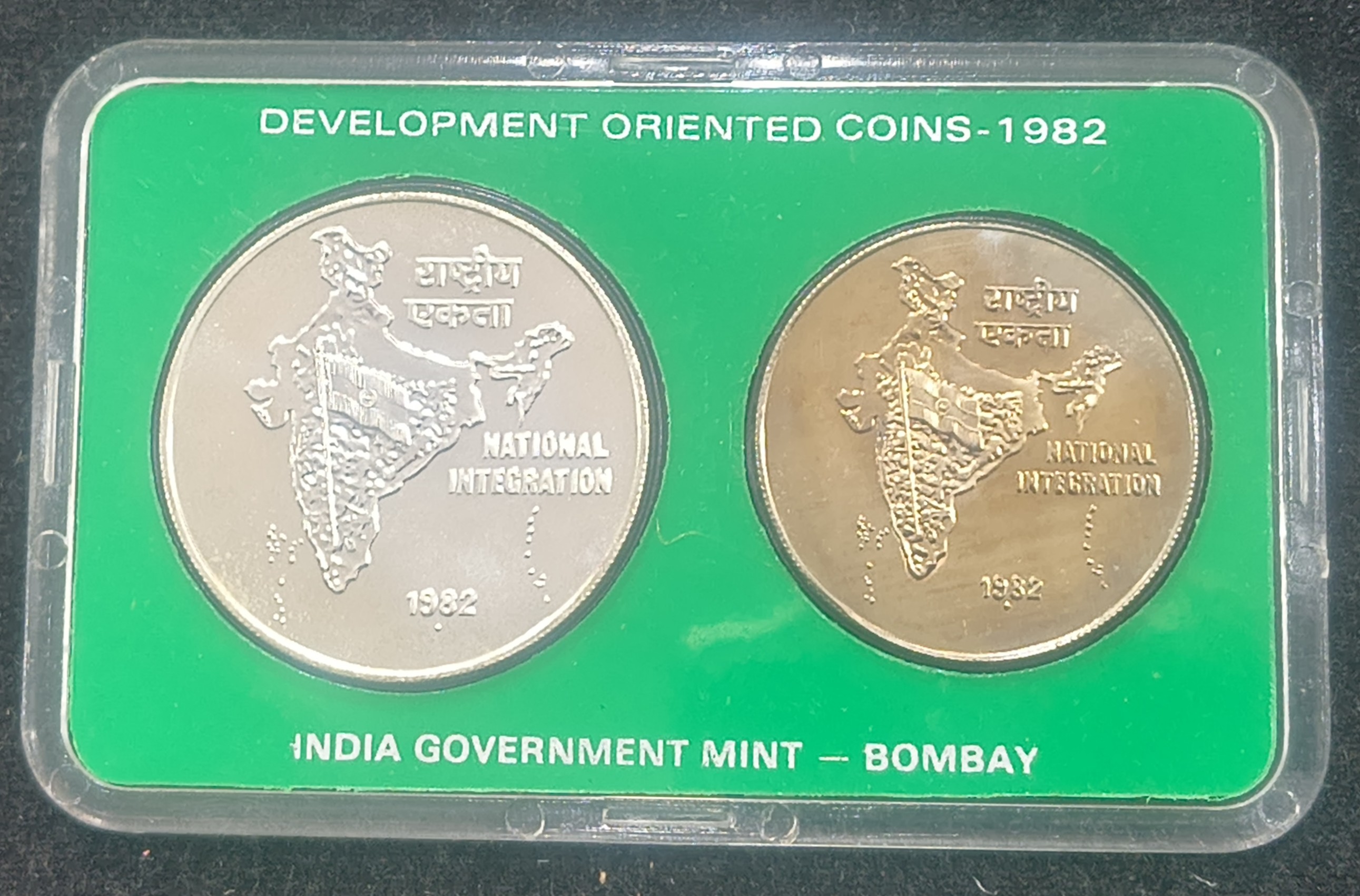 1982 National Integration 2 Coins Set with BOX and Certificate Bombay Mint