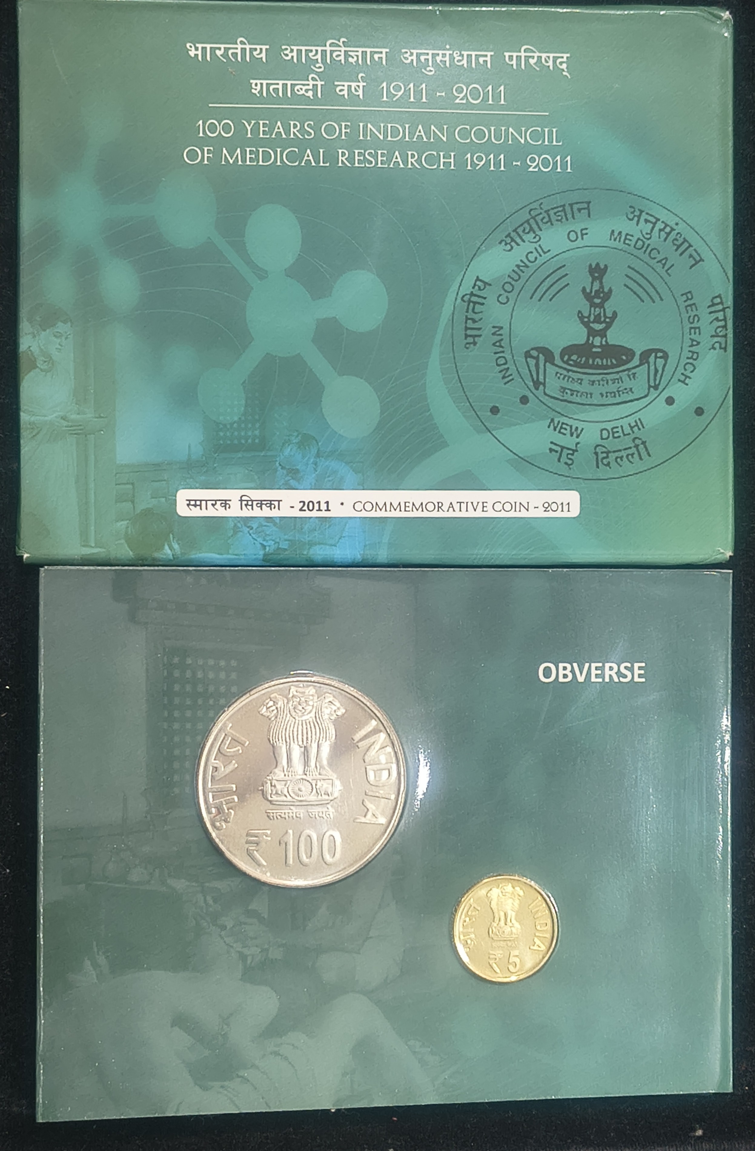 100 years of Indian Council of Medical Research - (1911 - 2011 ) Hyderabad Mint 2 coins ((UNC SET))