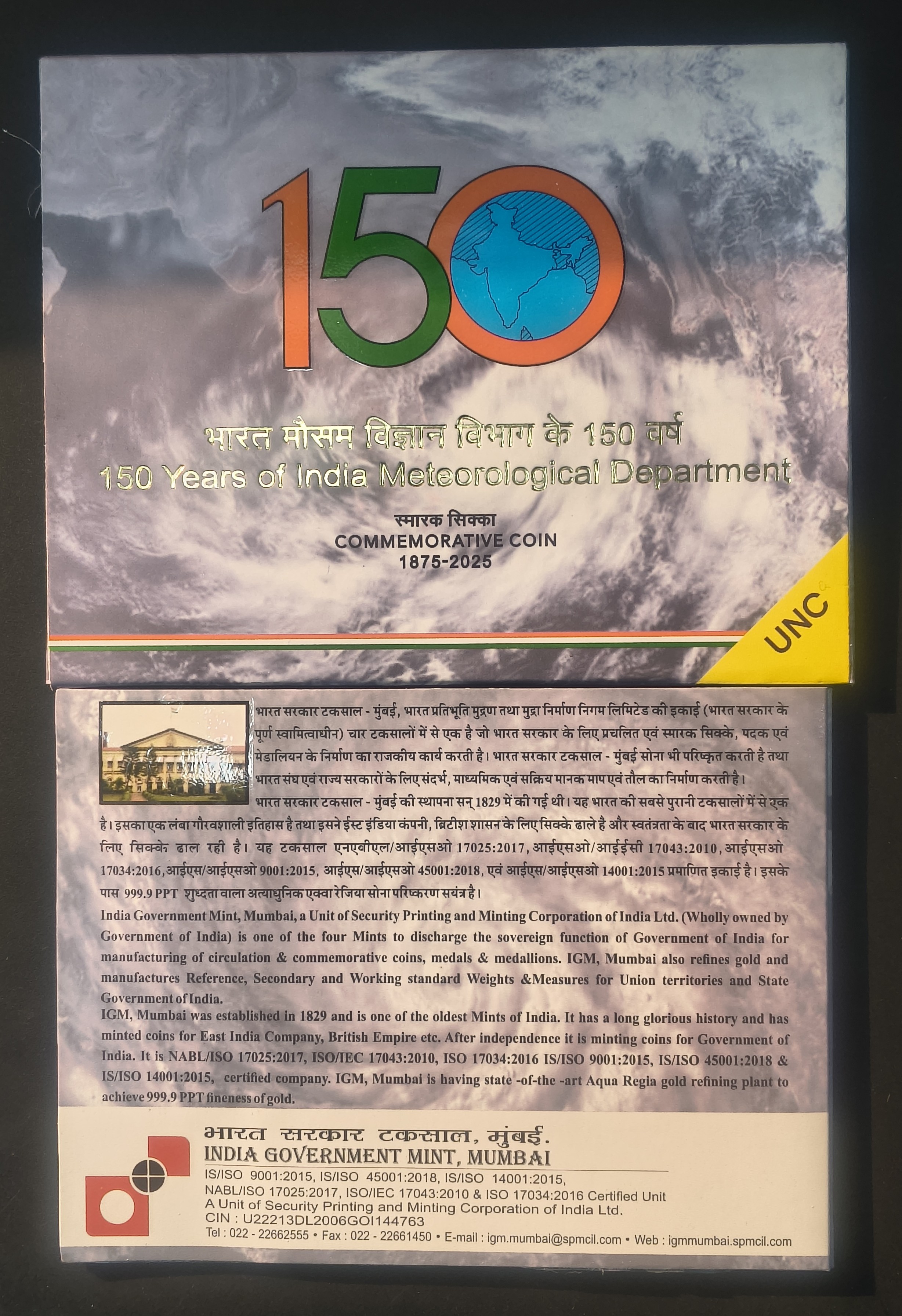 150 Years of India Metrological Department 1875 - 2025 Rare (40GRAM Silver) Coin Mumbai Mint ((UNC Set))