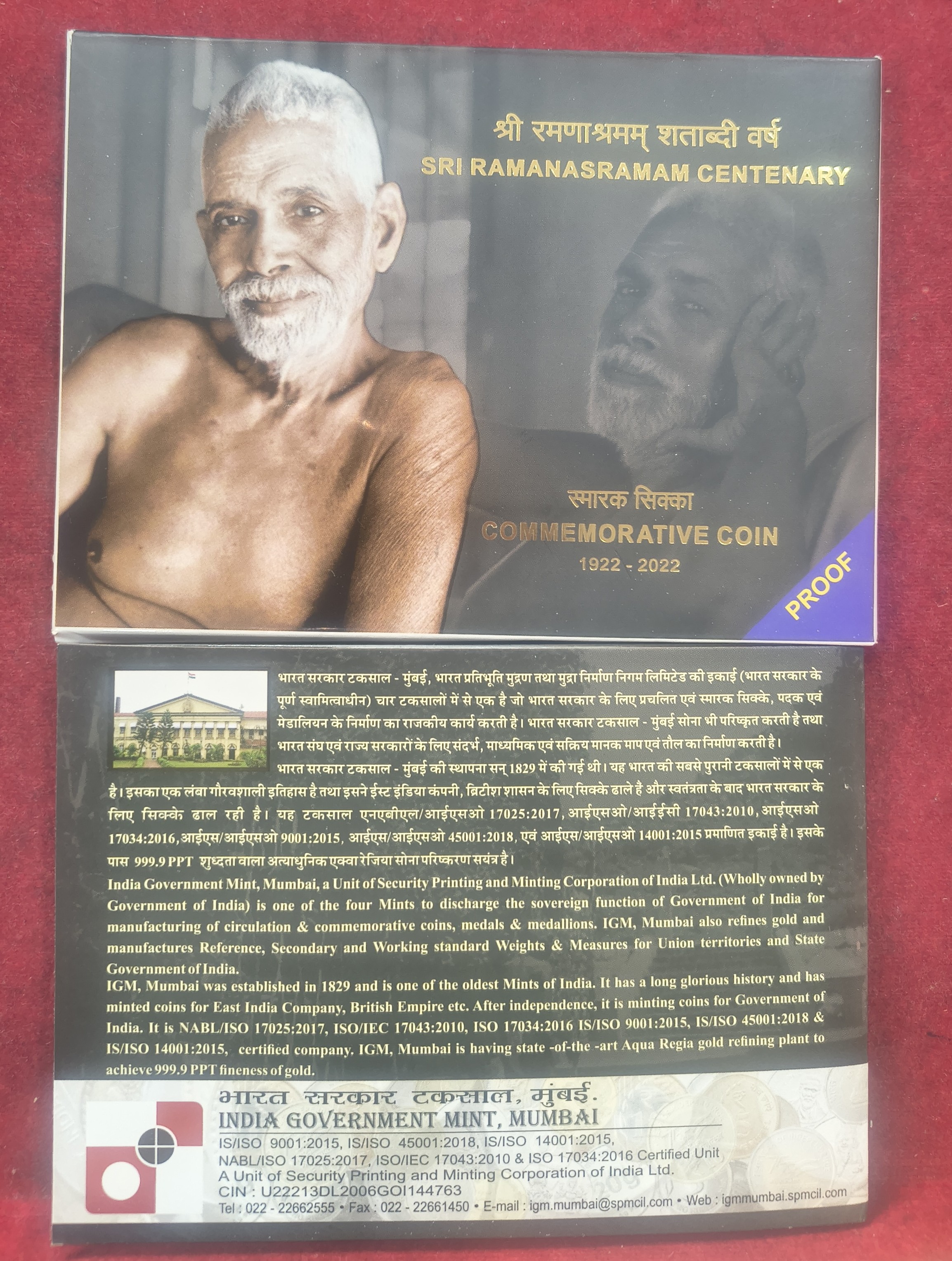 Sri Ramanasramam Centenary 1922-2022 ( 40 Gram Silver) Coin Rare Mumbai Mint Proof Set