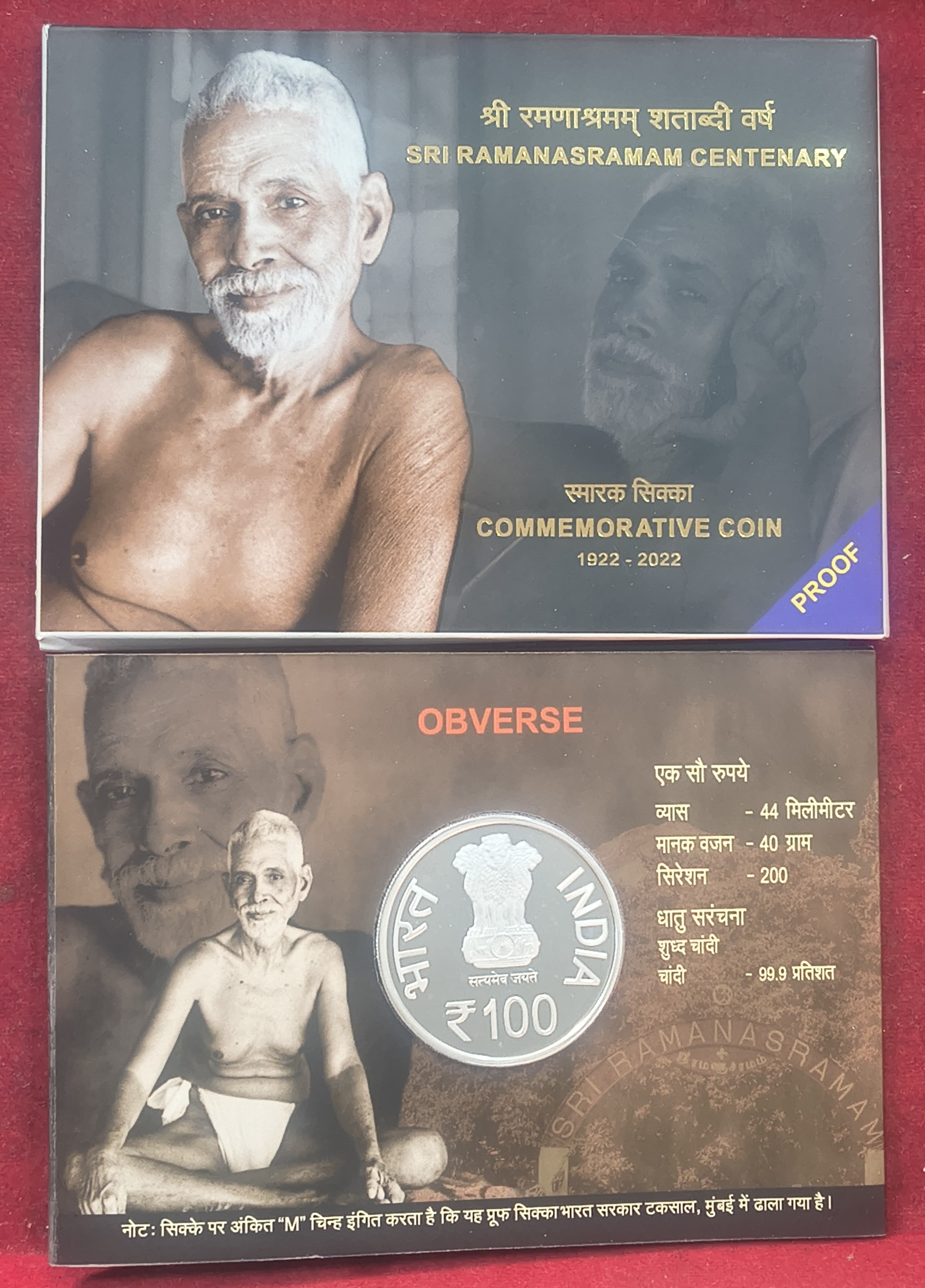 Sri Ramanasramam Centenary 1922-2022 ( 40 Gram Silver) Coin Rare Mumbai Mint Proof Set