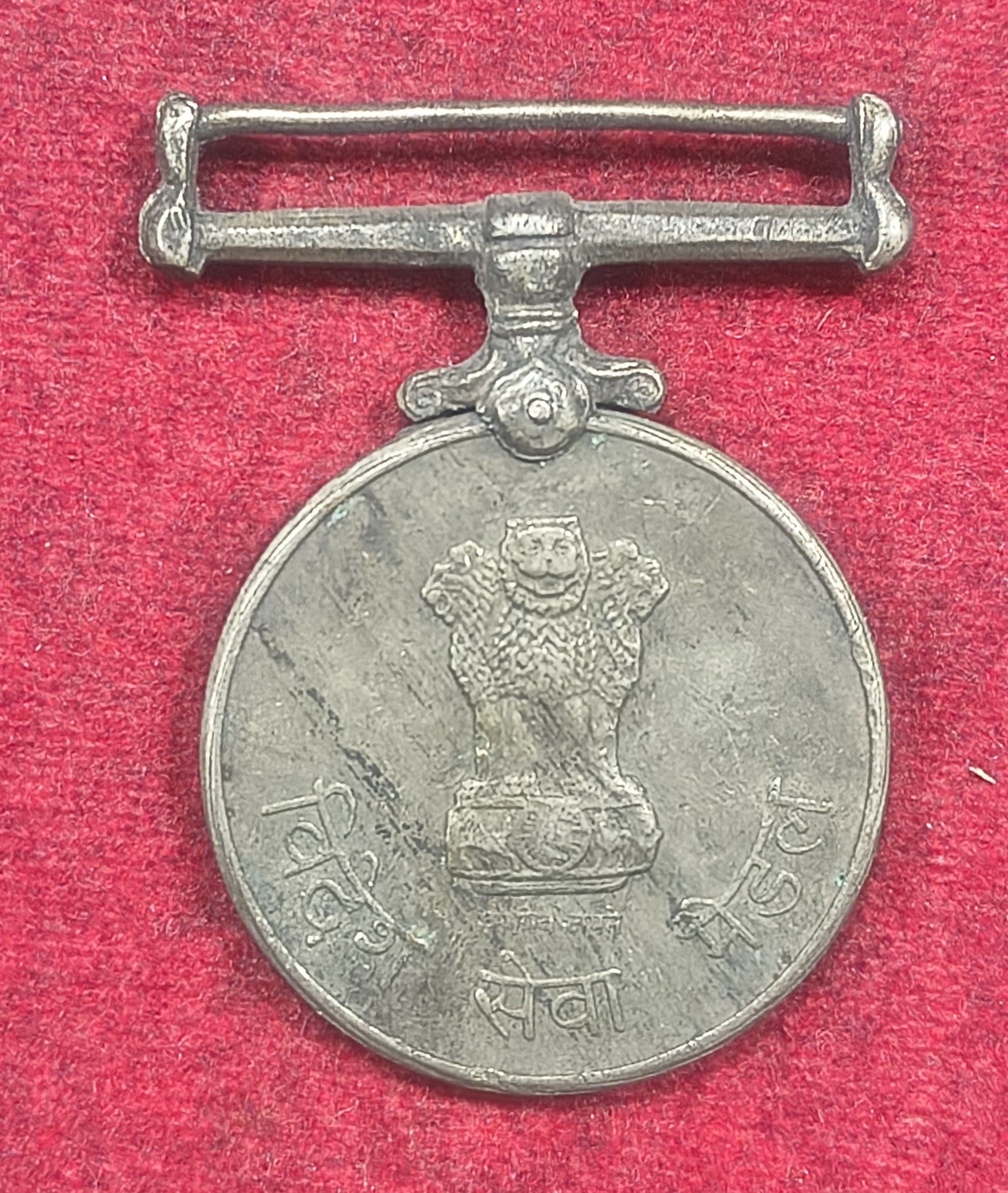 Videsh SEVA Named Medal #D-65